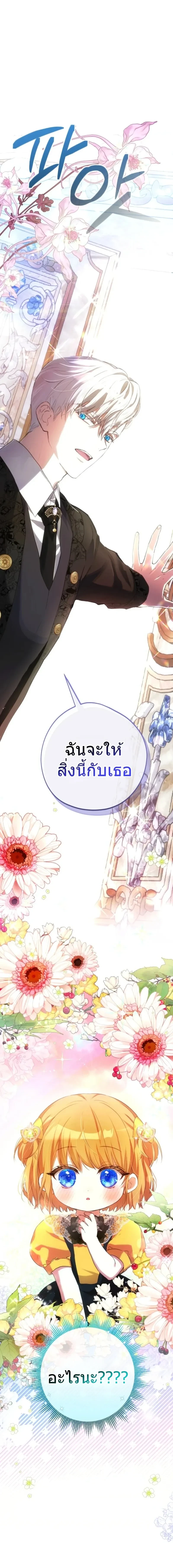 หน้าที่ 40