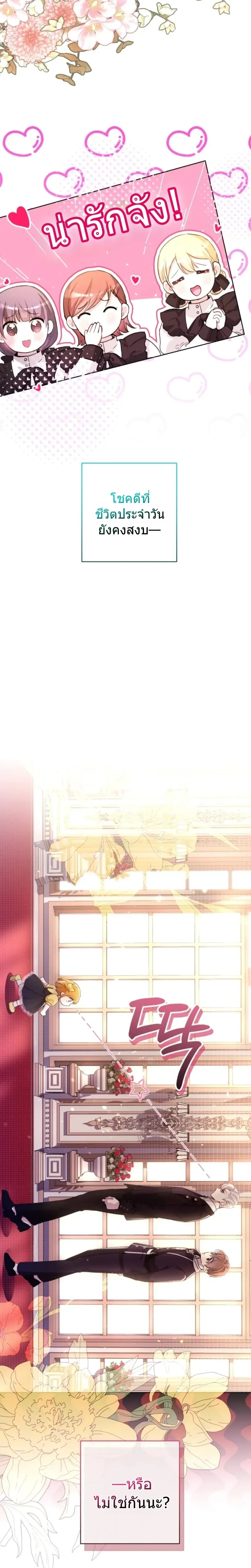 หน้าที่ 36