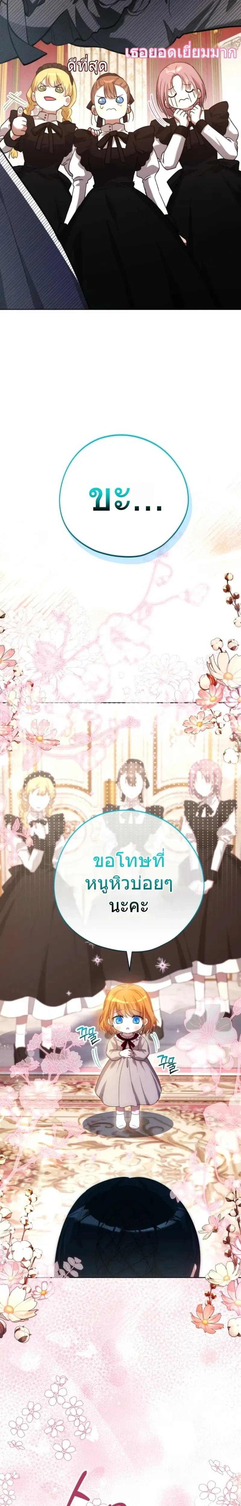 หน้าที่ 32