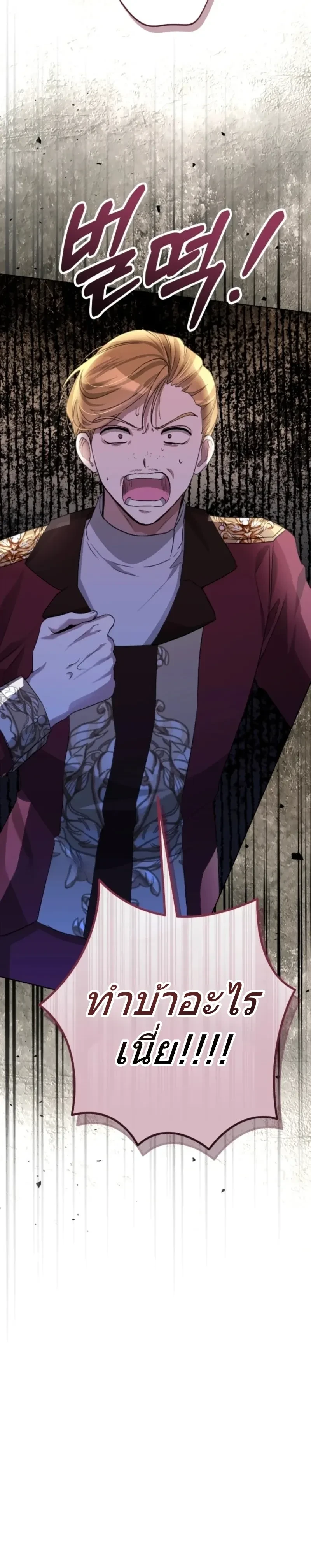 หน้าที่ 39