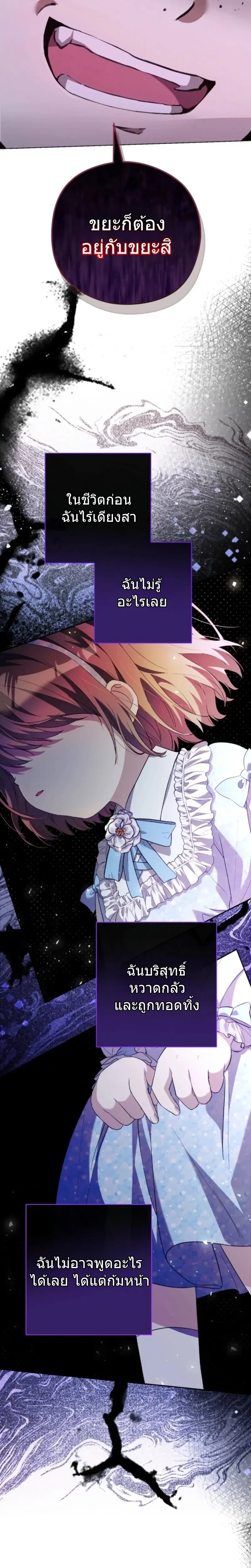 หน้าที่ 36