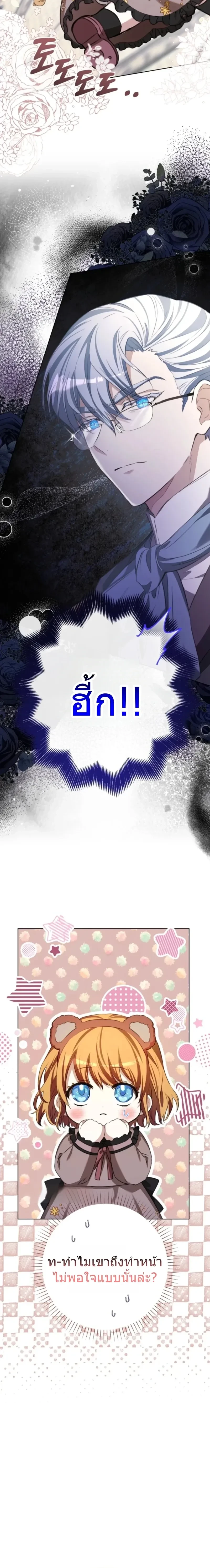 หน้าที่ 35