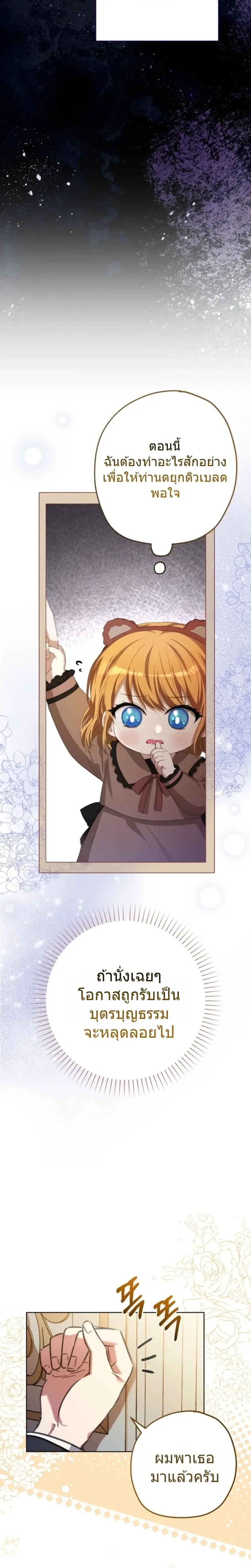 หน้าที่ 33