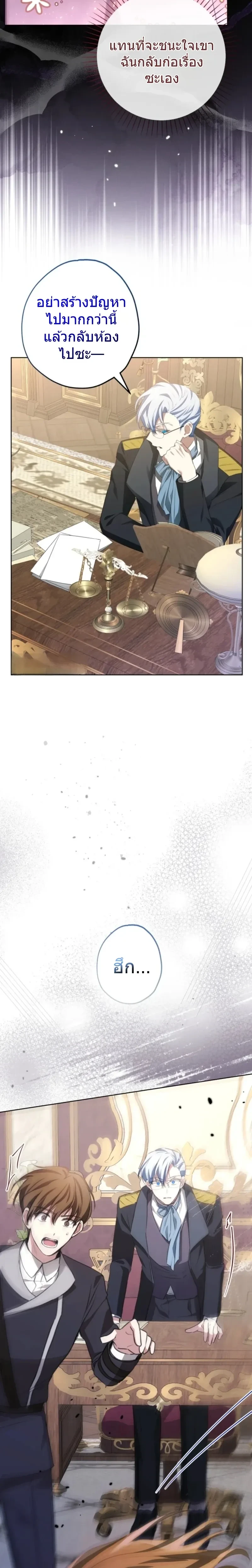 หน้าที่ 18