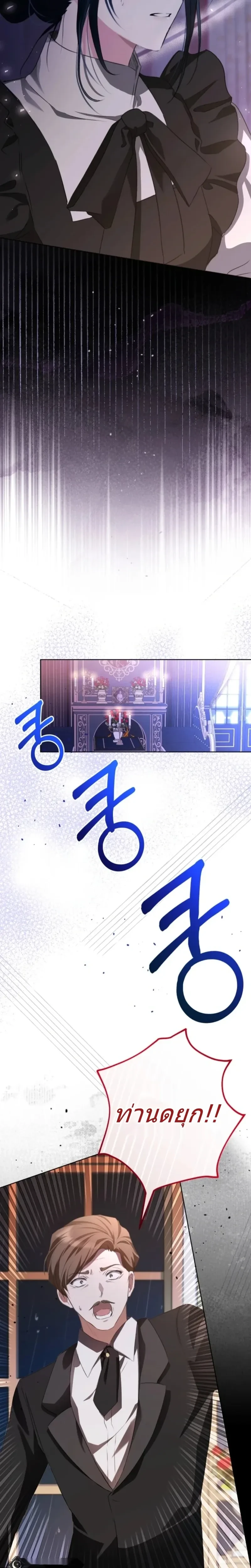 หน้าที่ 36