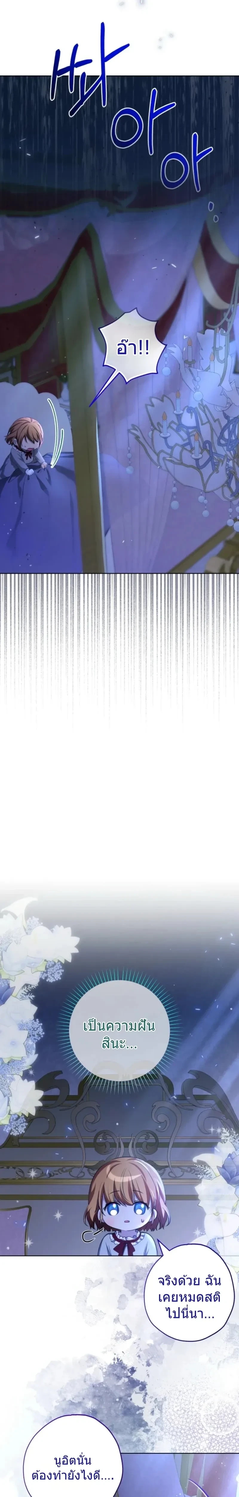 หน้าที่ 31