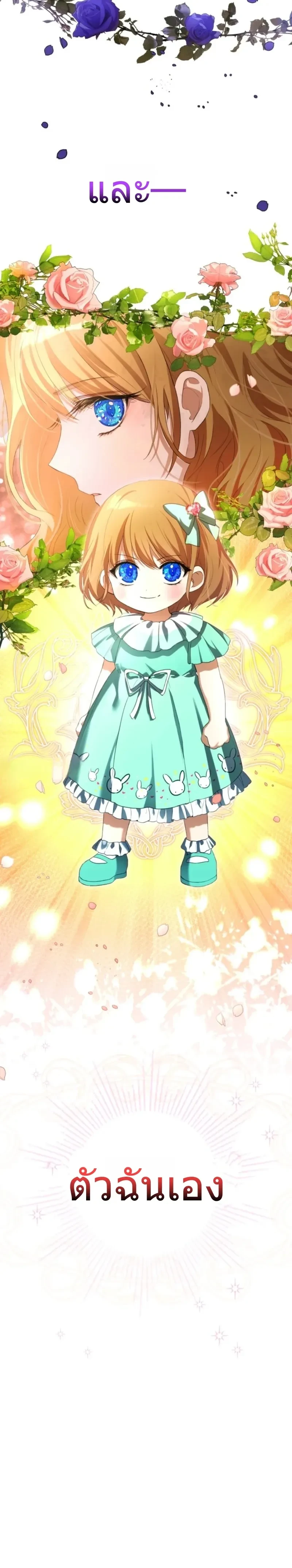 หน้าที่ 32