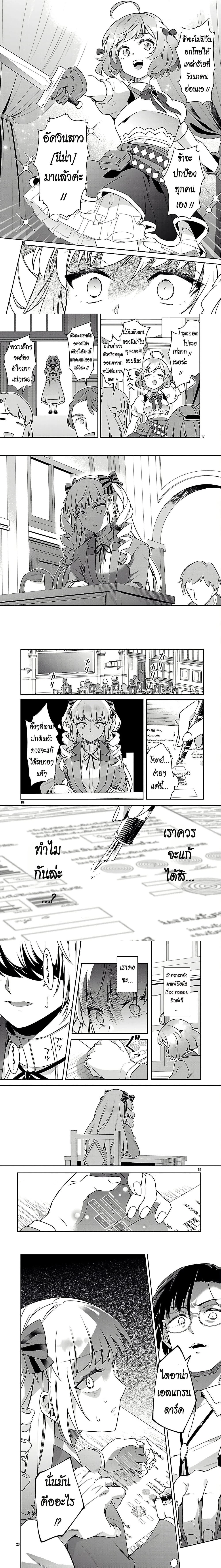 หน้าที่ 4