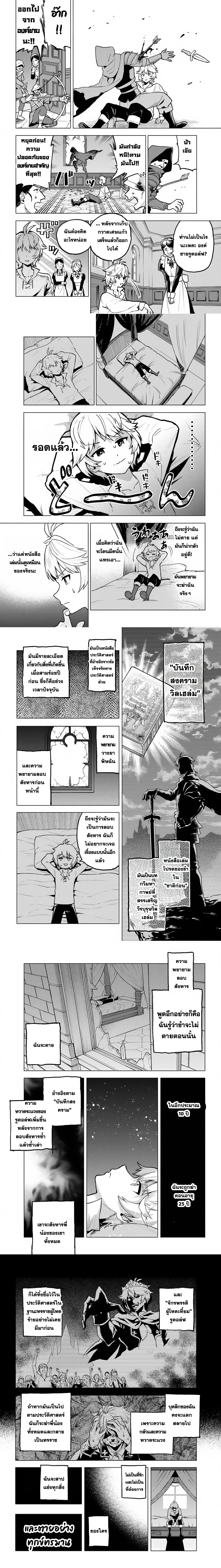 หน้าที่ 4