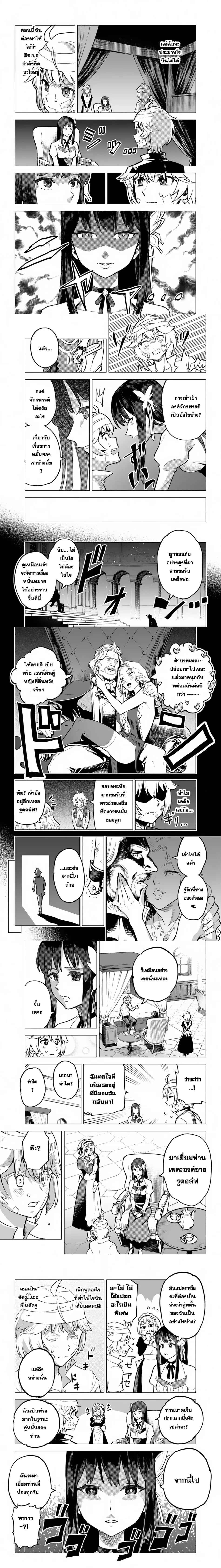 หน้าที่ 4