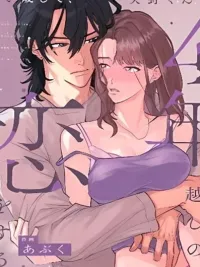 ว้าวุ่นใจกับคนที่เคยแอบรักมา 4 ปี - Falling In Love With Yano Over 4 Years ปกมังงะ ว้าวุ่นใจกับคนที่เคยแอบรักมา 4 ปี - Falling In Love With Yano Over 4 Years