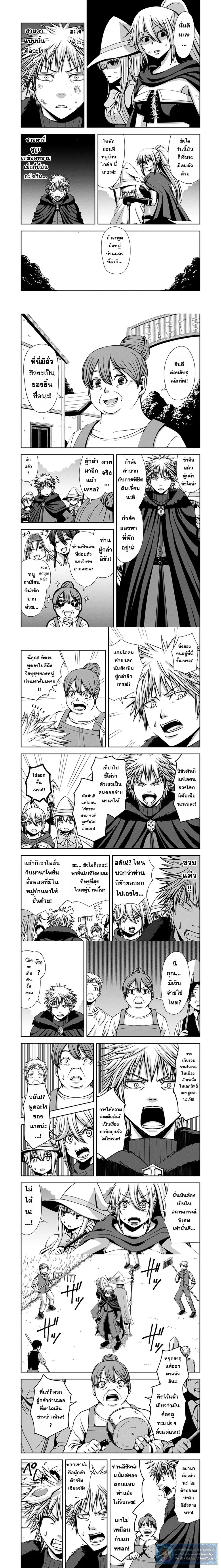 หน้าที่ 4