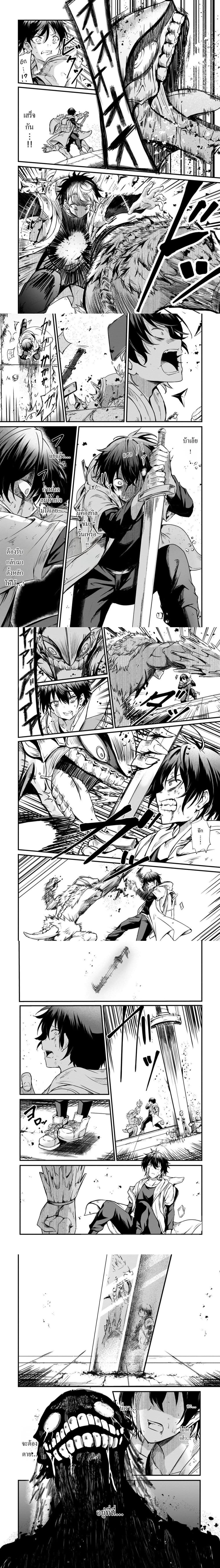 หน้าที่ 6