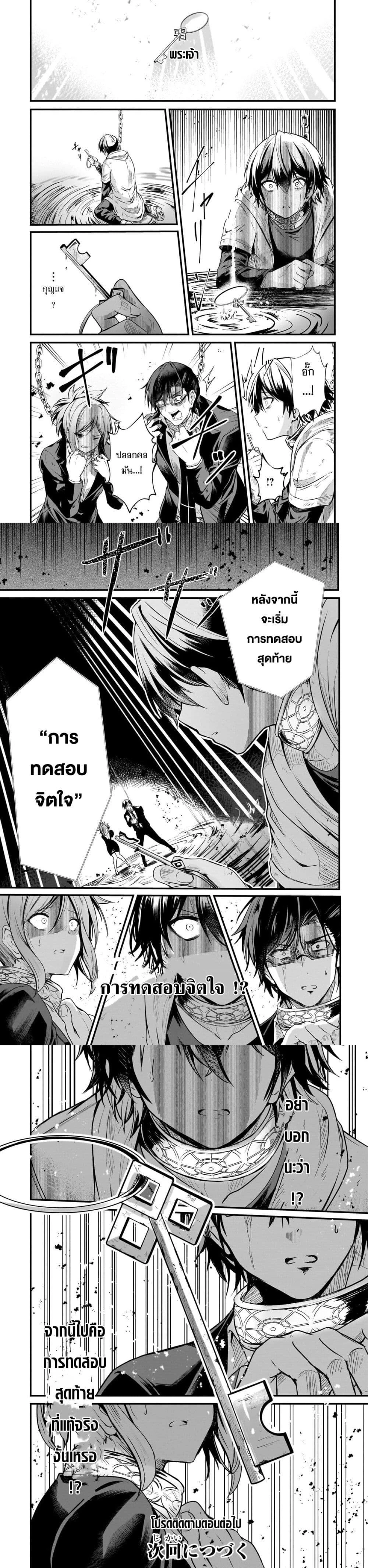 หน้าที่ 4