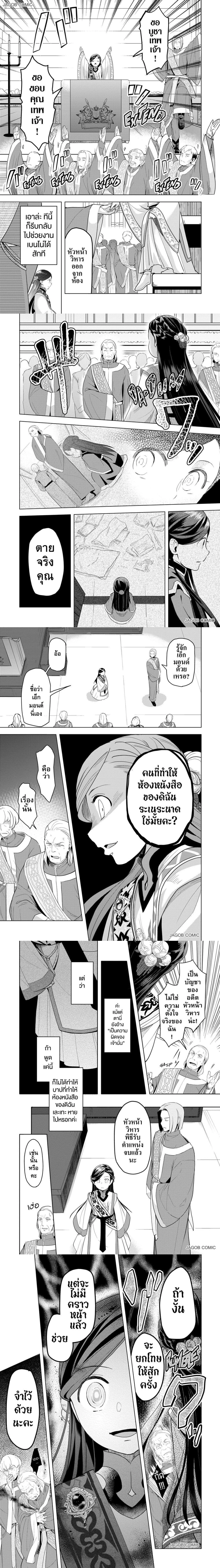 หน้าที่ 4