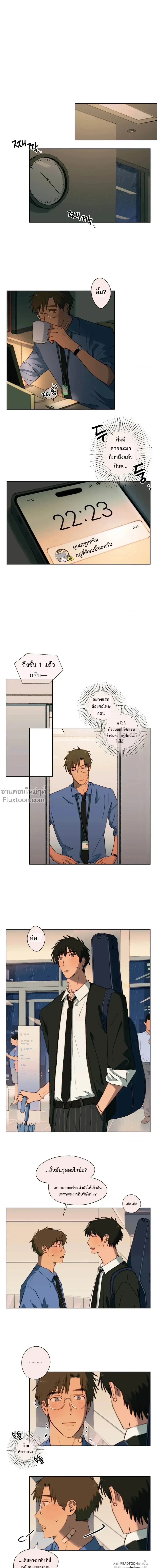 หน้าที่ 6