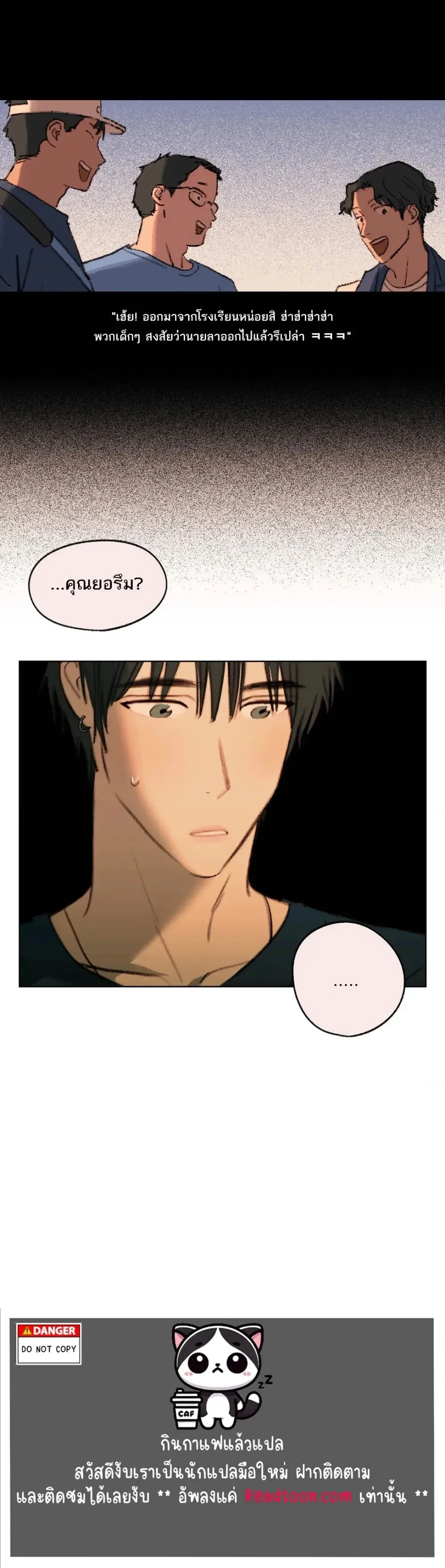 หน้าที่ 14