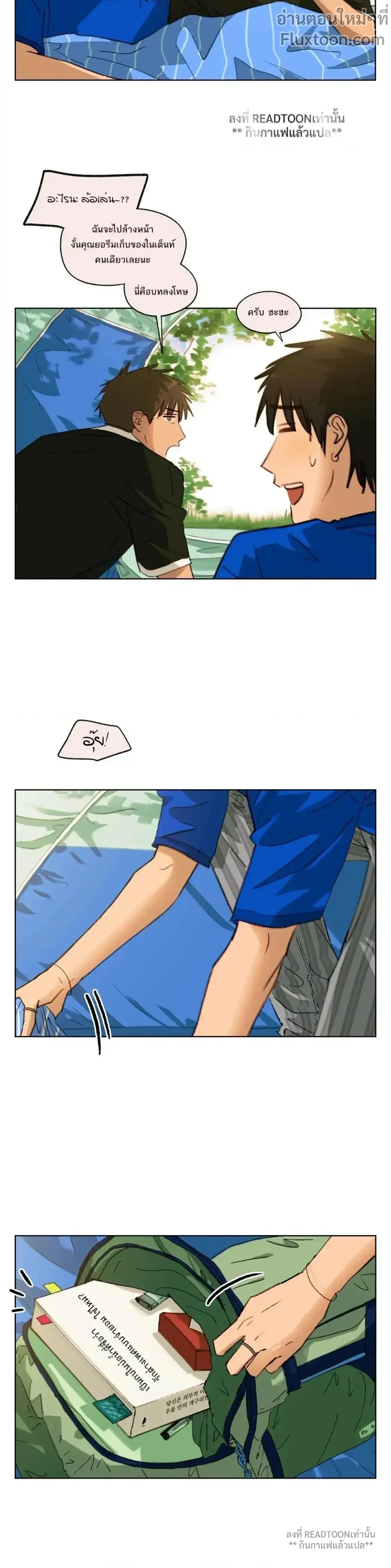 หน้าที่ 11