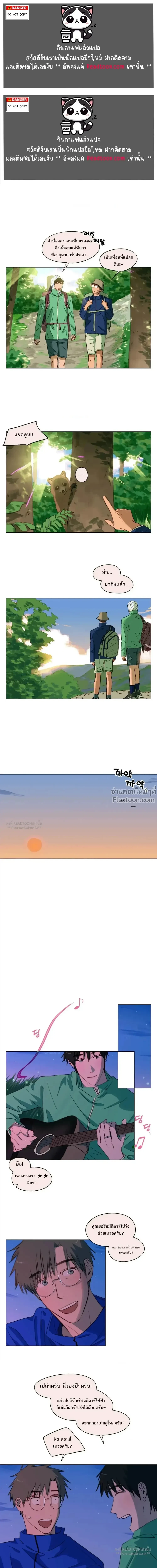 หน้าที่ 2