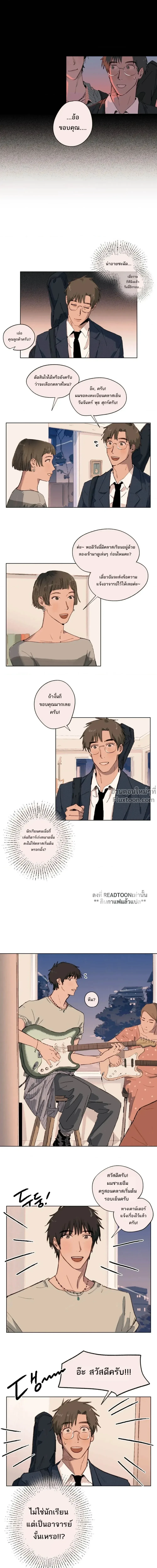 หน้าที่ 3