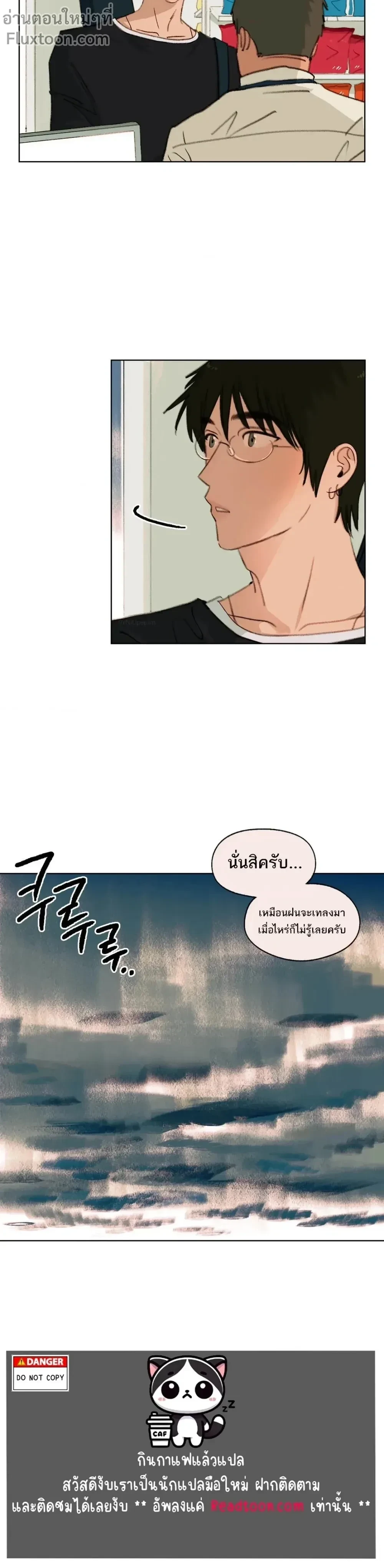 หน้าที่ 13