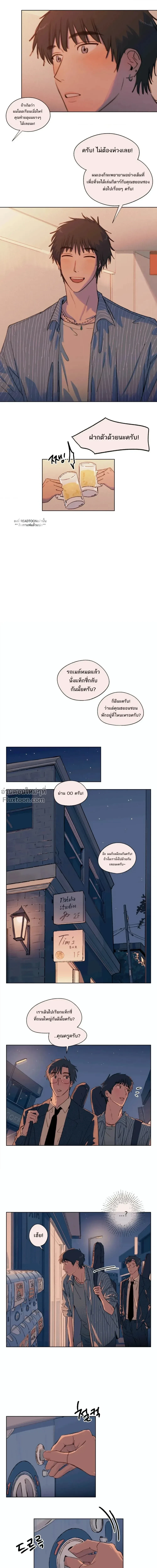 หน้าที่ 6