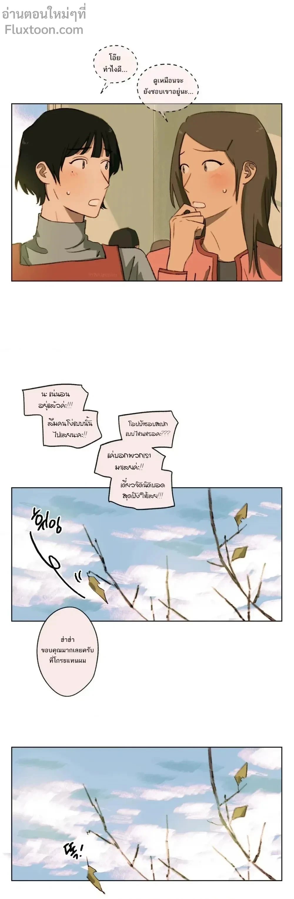 หน้าที่ 17