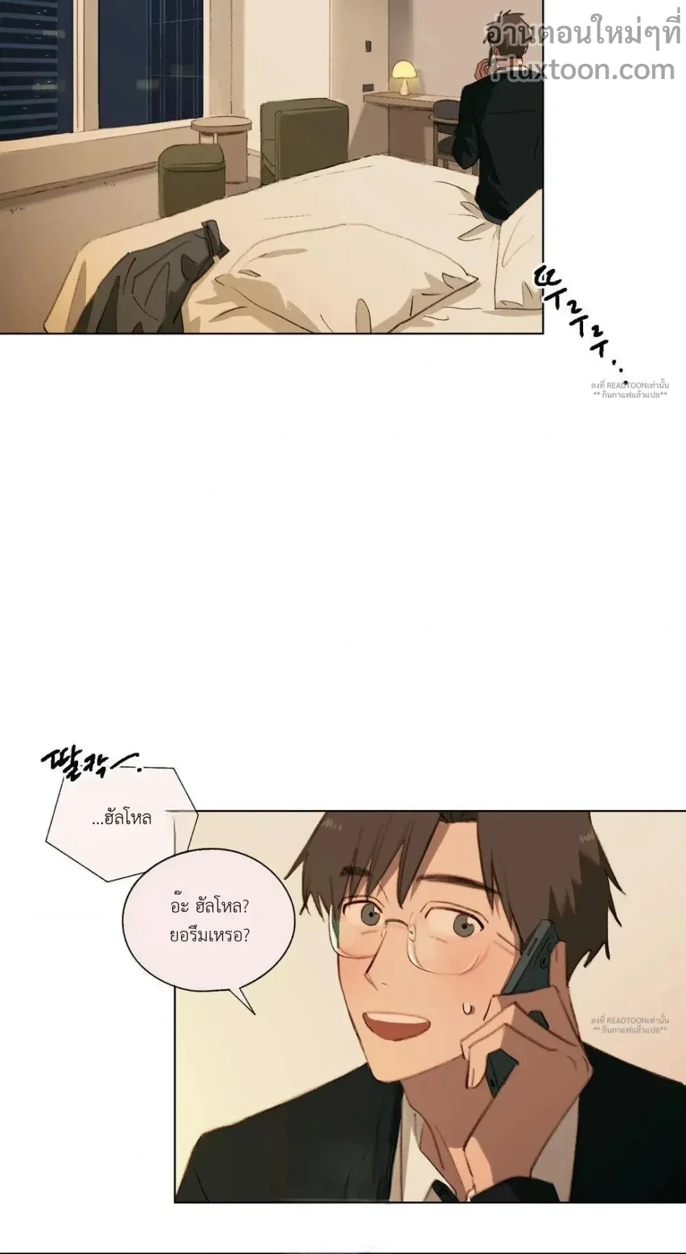 หน้าที่ 11