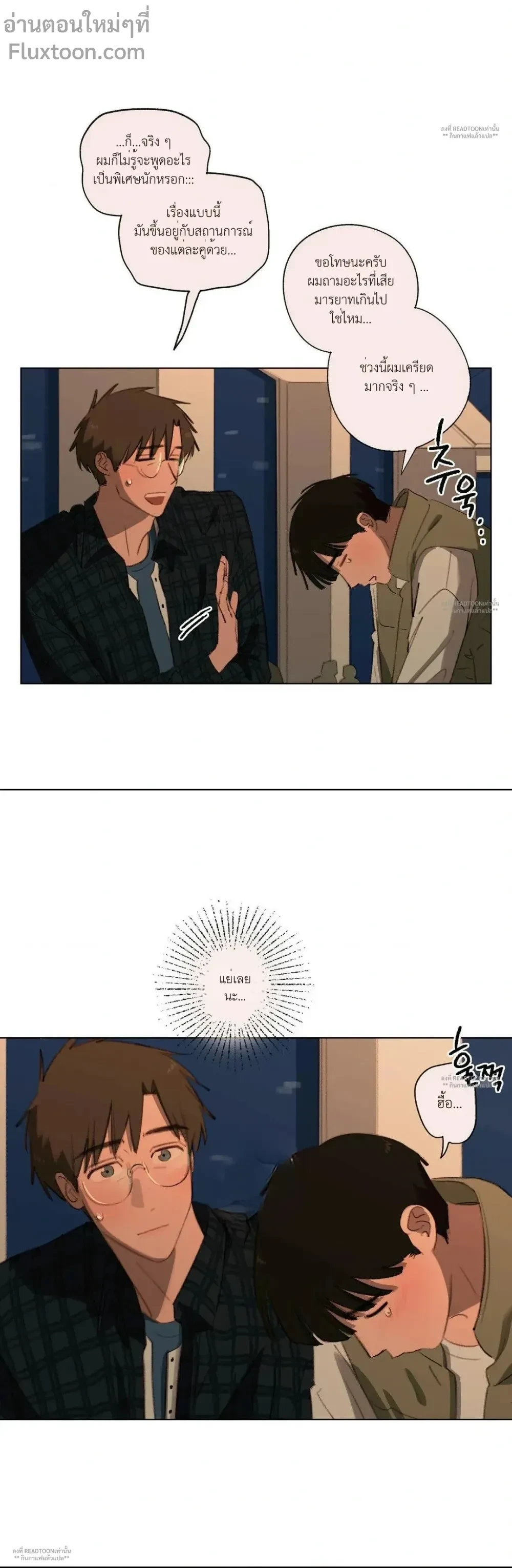 หน้าที่ 11