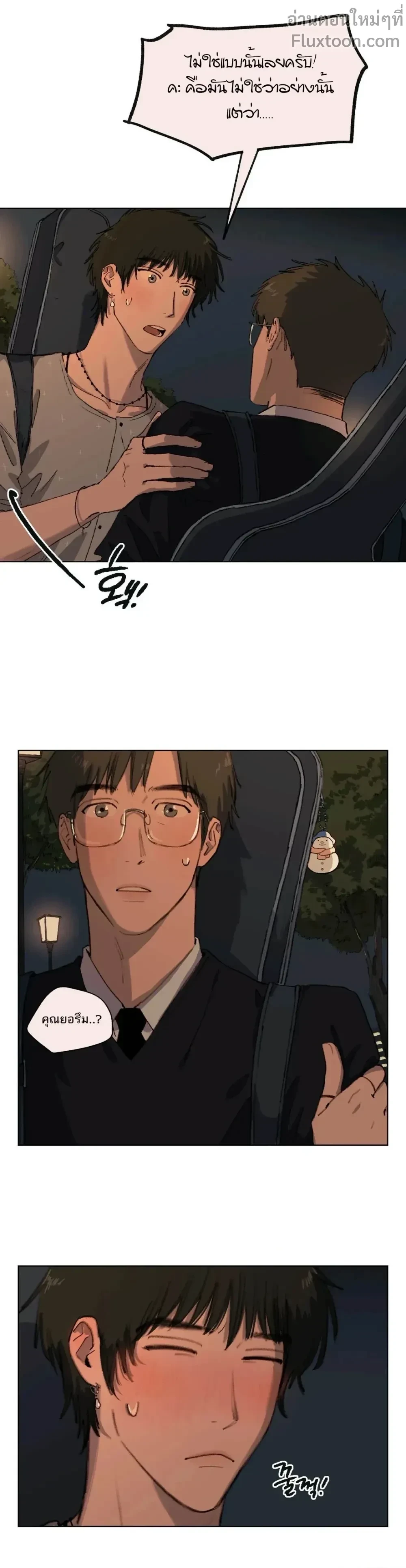 หน้าที่ 11