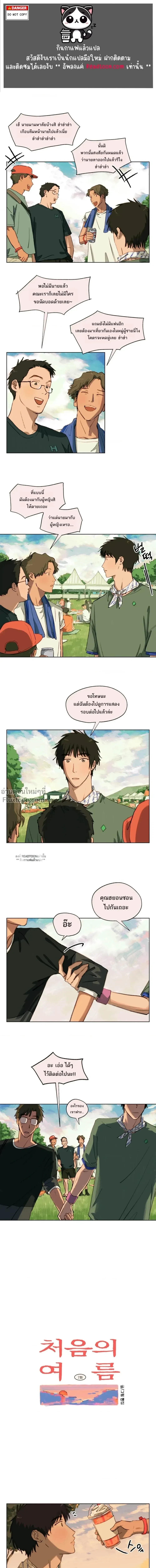 หน้าที่ 2