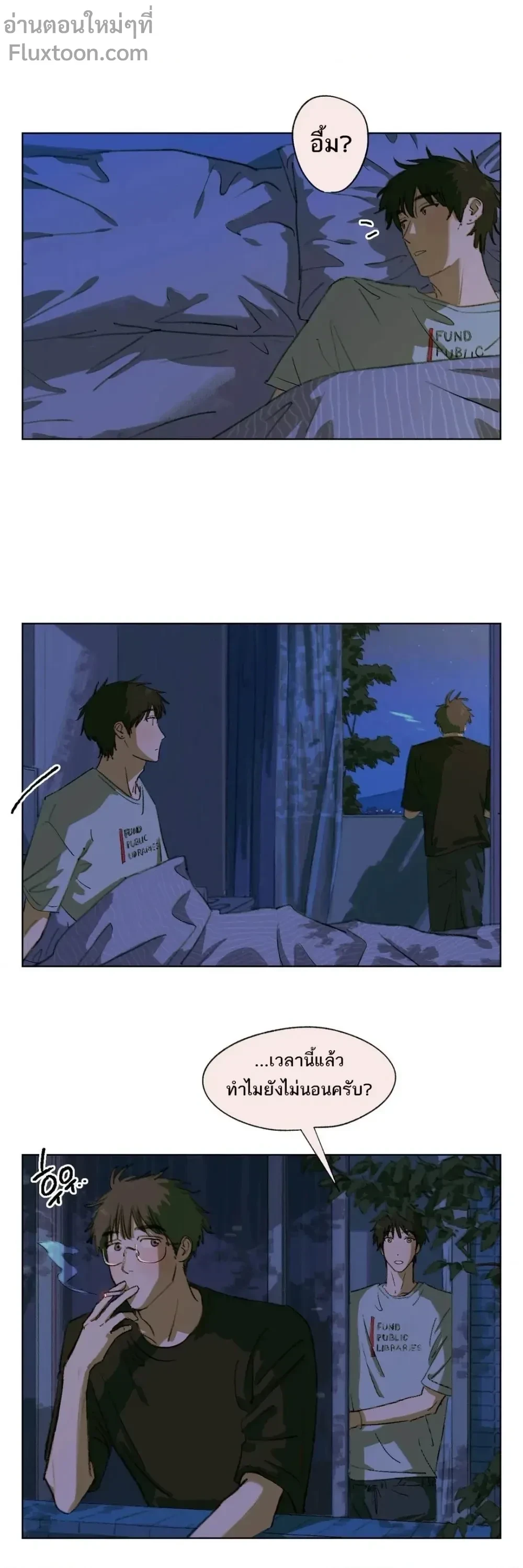 หน้าที่ 11