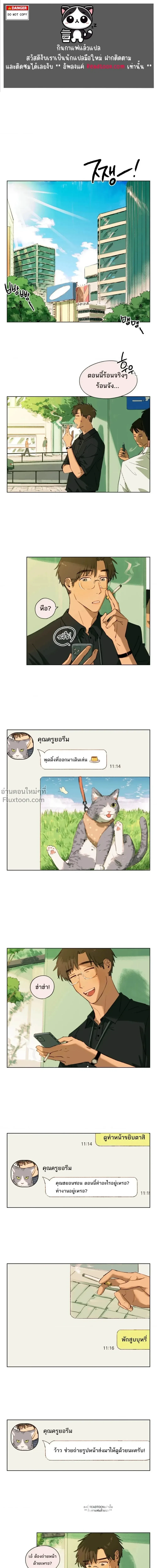 หน้าที่ 2
