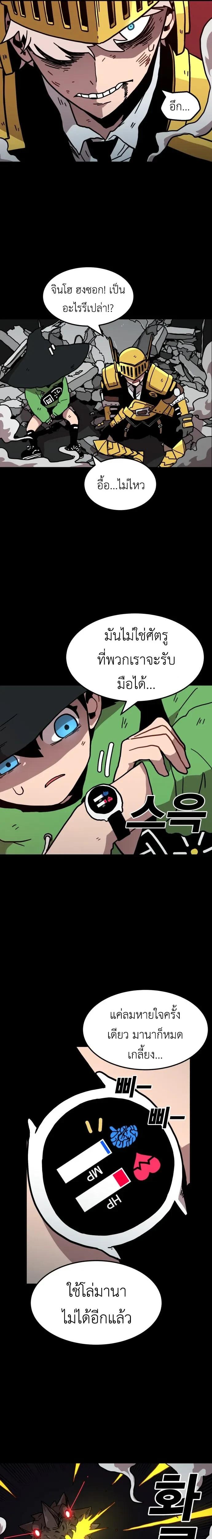 หน้าที่ 32