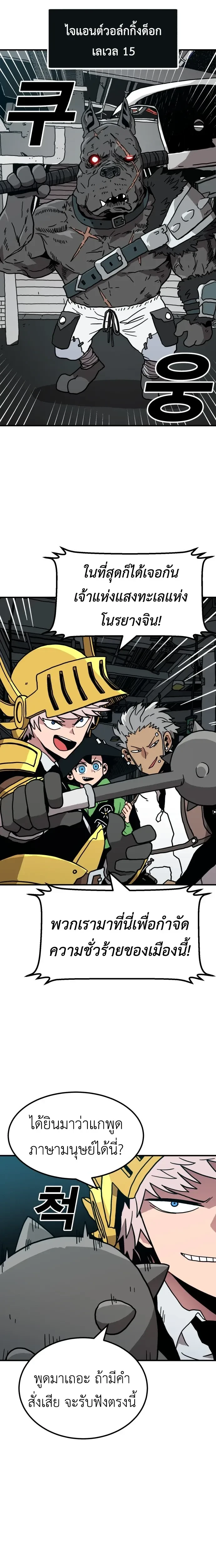 หน้าที่ 23