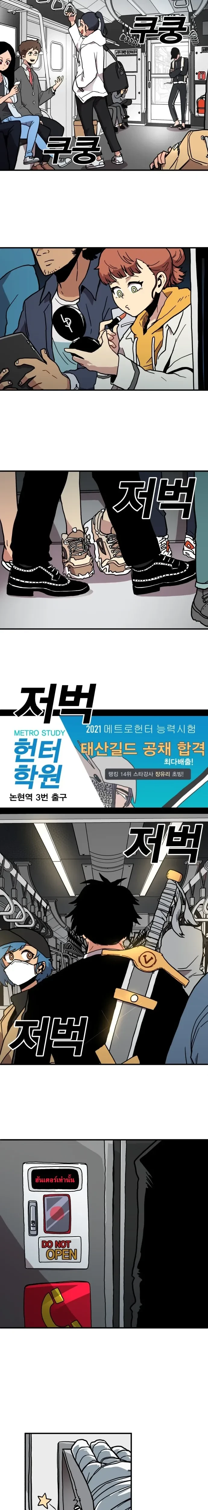 หน้าที่ 2