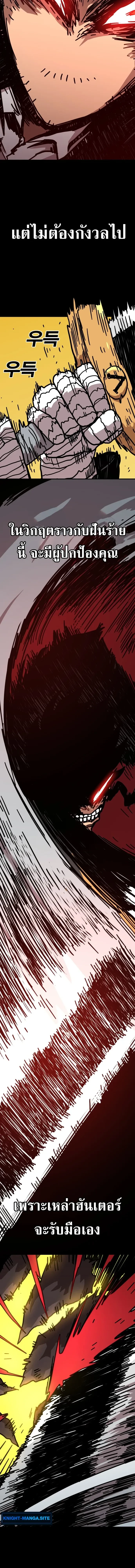 หน้าที่ 45