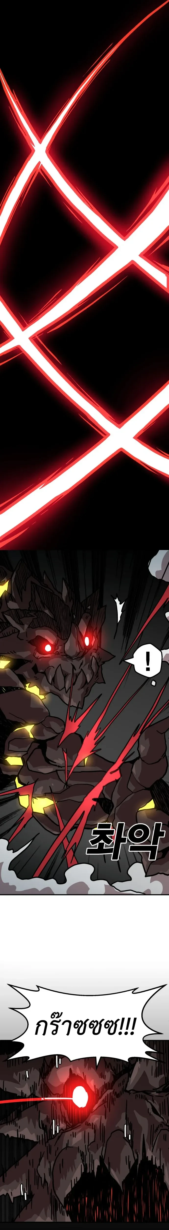 หน้าที่ 43