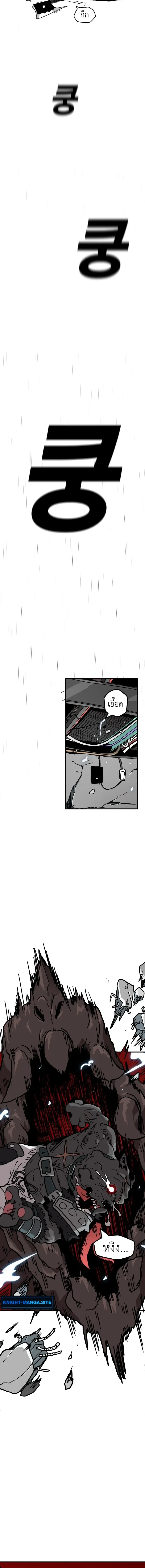 หน้าที่ 25