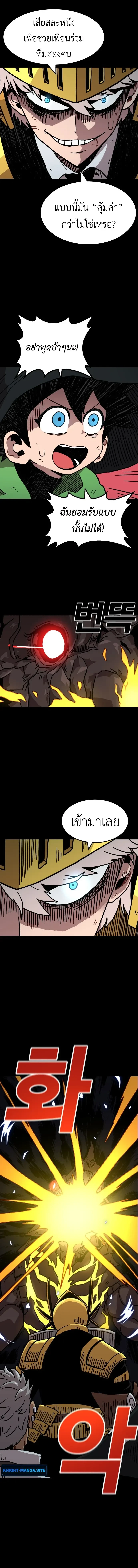 หน้าที่ 34