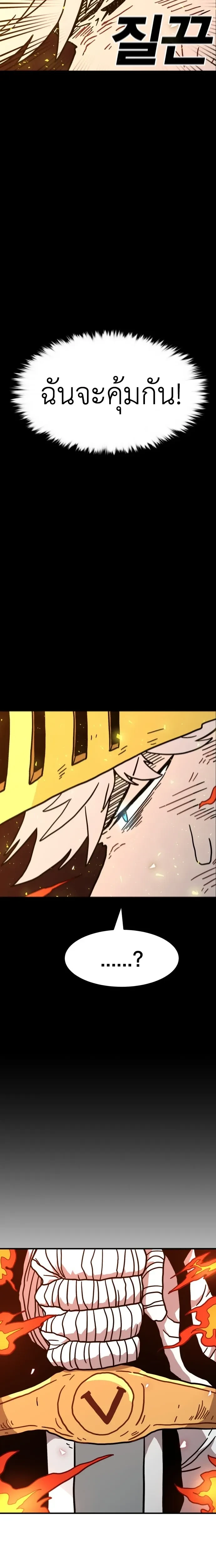 หน้าที่ 36