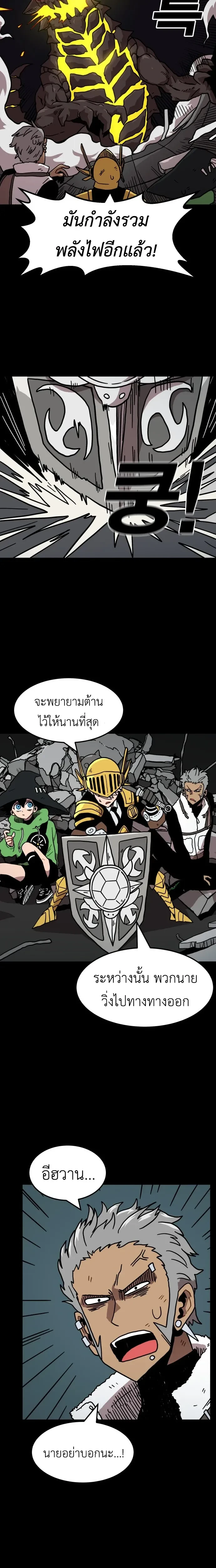 หน้าที่ 33