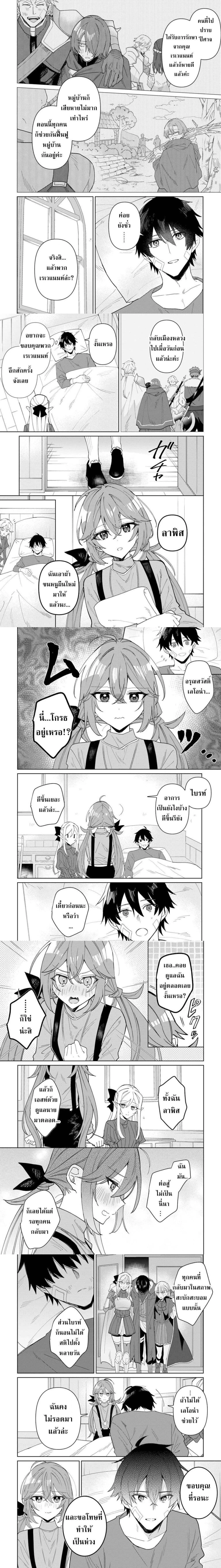 หน้าที่ 4