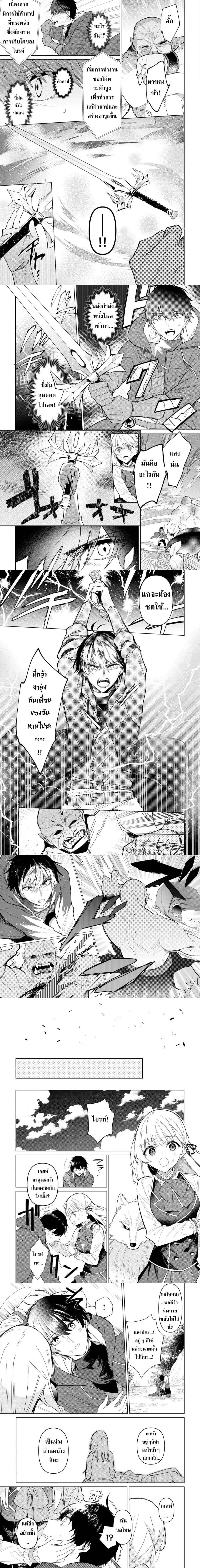 หน้าที่ 4