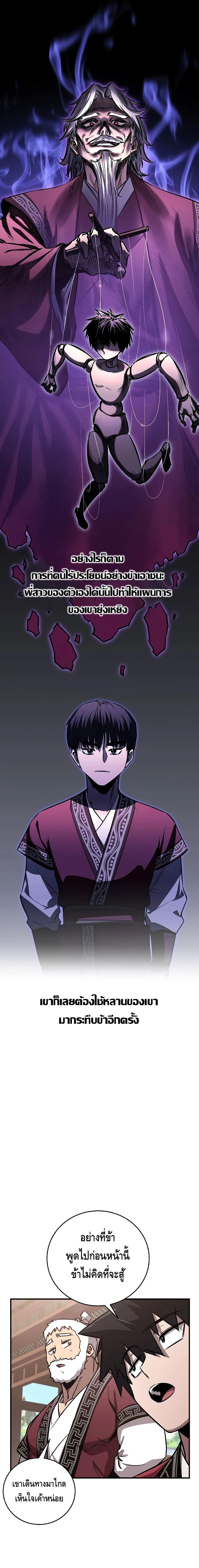 หน้าที่ 15