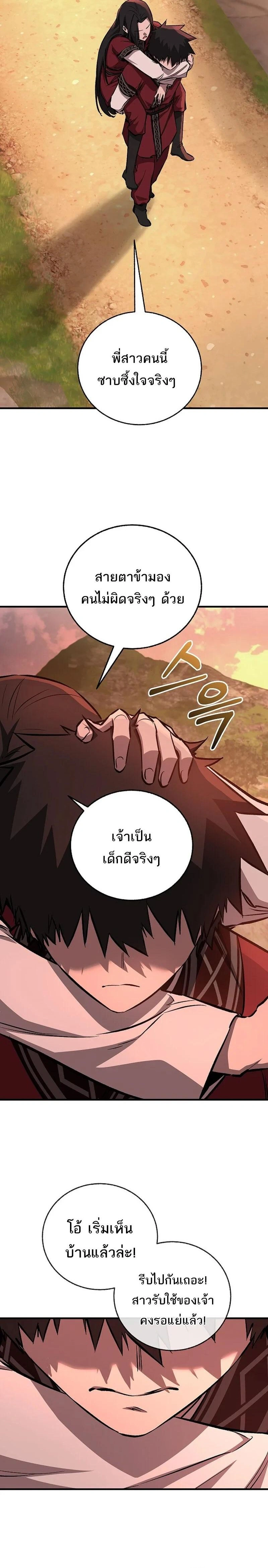 หน้าที่ 27