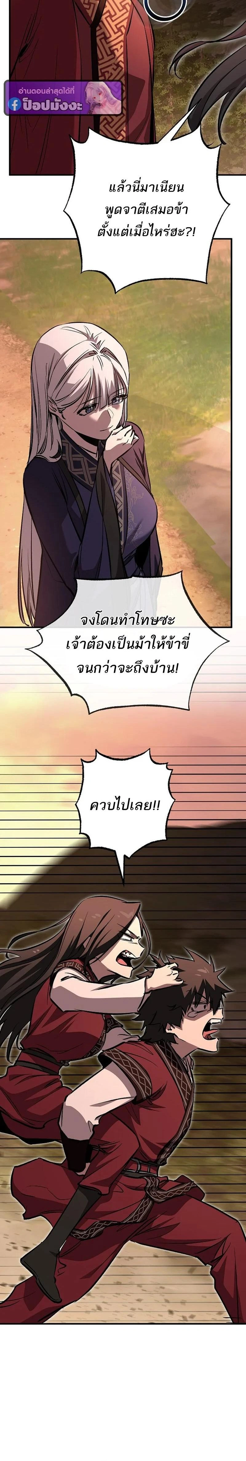 หน้าที่ 31