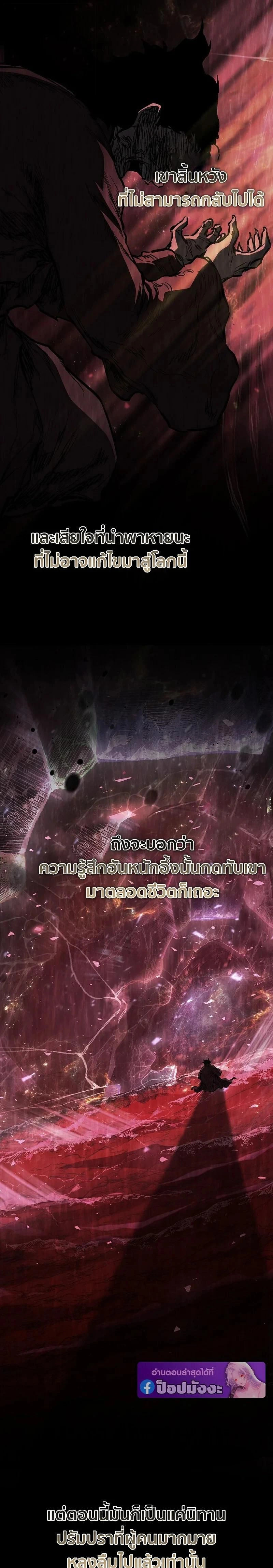 หน้าที่ 34