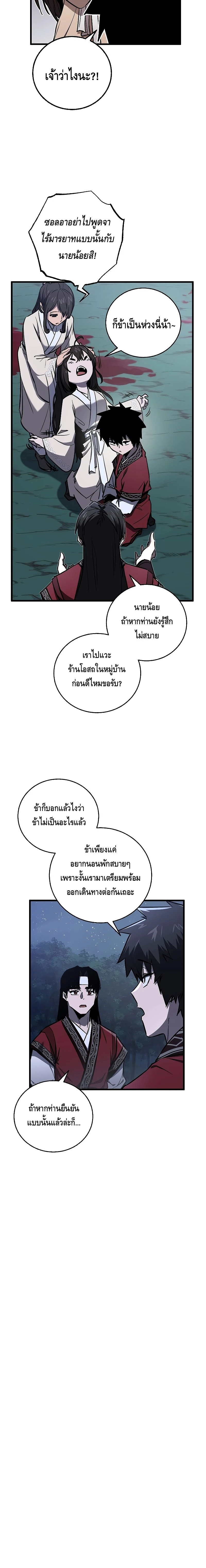 หน้าที่ 22