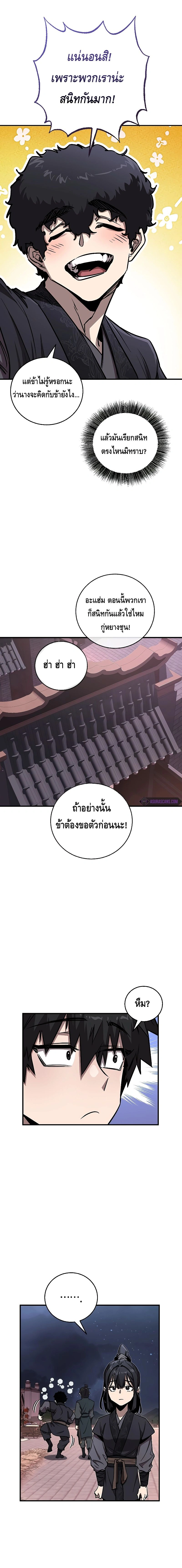 หน้าที่ 22
